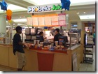 robeks